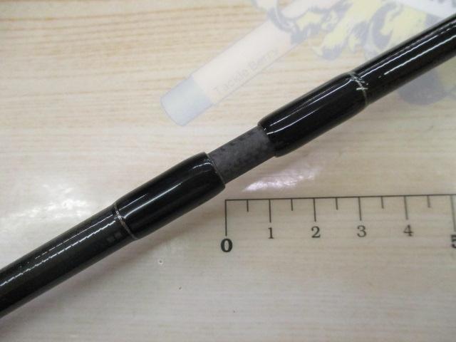 ヤマガブランクス 88チェイン