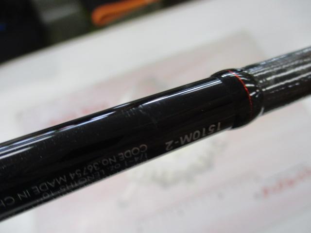 ゾディアス 1510M-2 | アウトドア用品・アウトドアグッズの中古