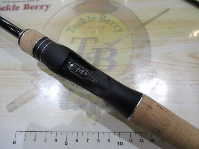 中古釣具の買取・販売 イエローフィッシュ / 17エクスプライド