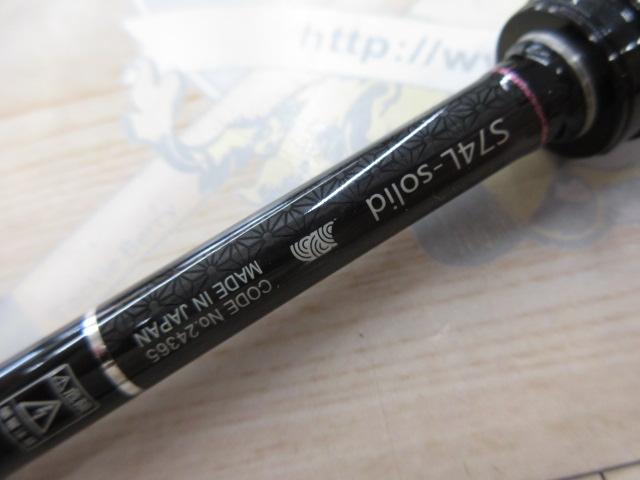 【中古/美品】 がまかつ 宵姫 華 S74L-Solid   /F243L ラグゼ宵姫 華 S74L-solid｜＠ベリーネット 日本最大新品中古