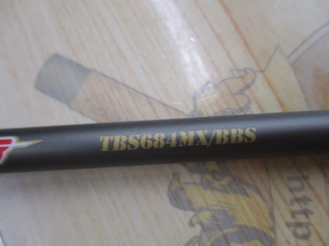 トレイルブレイザー TBS684MX/BBS