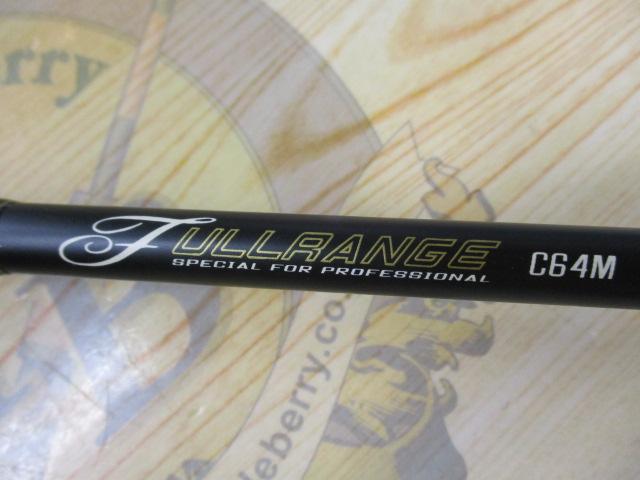 フルレンジ C64M