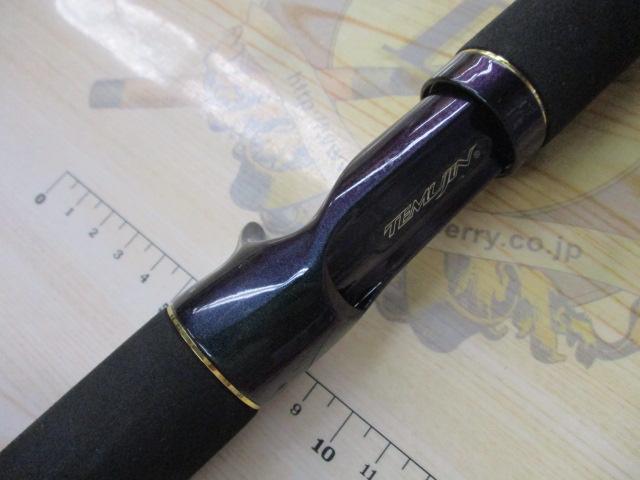 テムジン TMJC-63ML(EVA/マジョーラ)