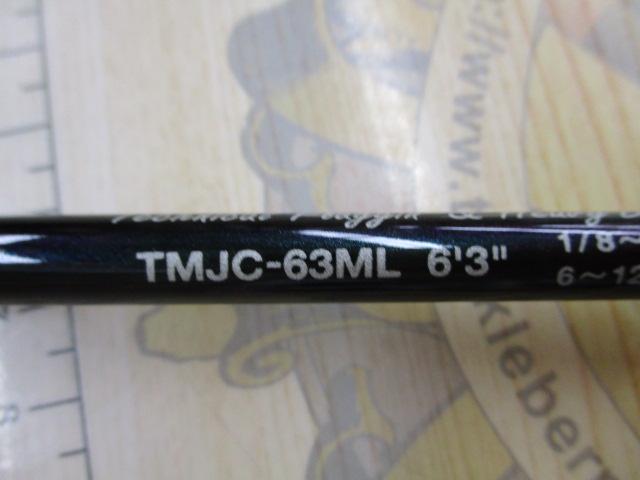 テムジン TMJC-63ML(EVA/マジョーラ)