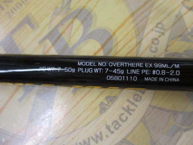 オーバーゼアEX 99ML/M