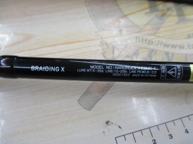 ハードロックX 83MB・K