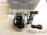 18バンタムMGL HG RH