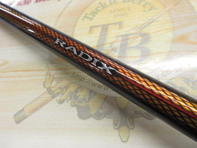 ラディックス 1.5-530｜＠ベリーネット 日本最大新品中古釣具WEB