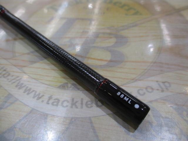 エメラルダスストイストRT 88ML