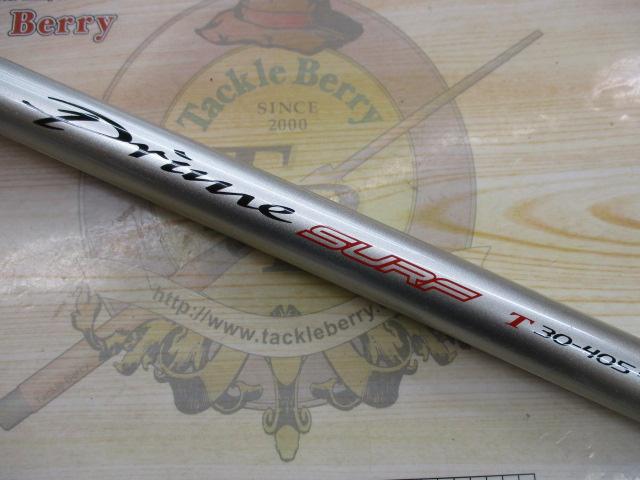 プライムサーフT 30-405｜＠ベリーネット 日本最大新品中古釣具