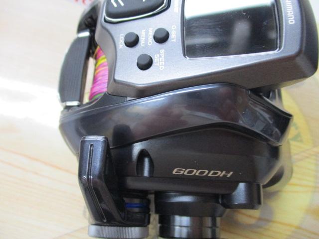 23フォースマスター 600DH