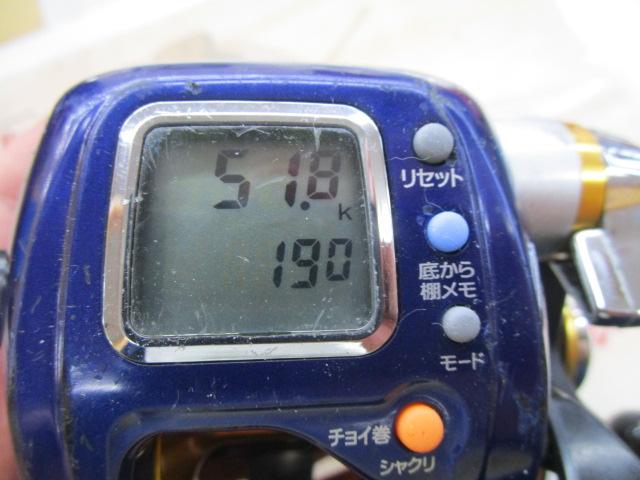 ハイパータナコン 400F