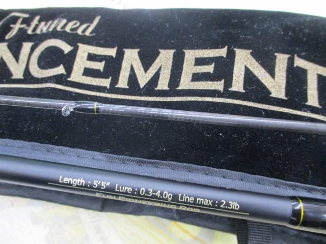 アドバンスメント FPR-55Ⅱ F-tuned