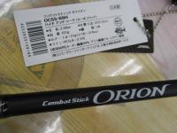 オライオン OCSS-69H