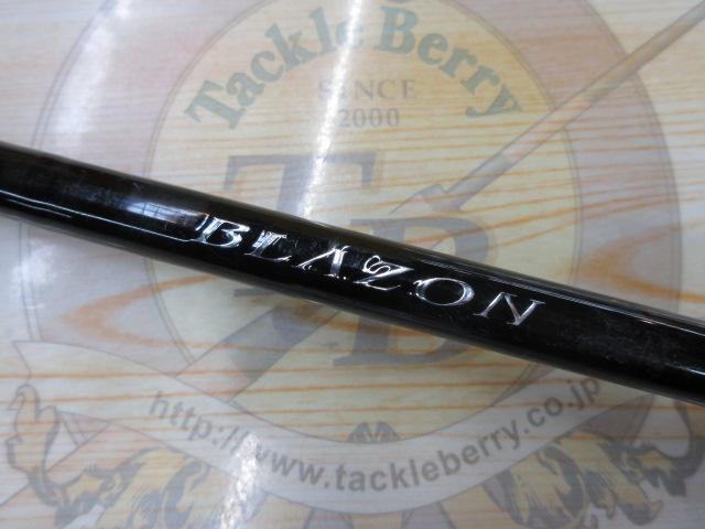 ブレイゾン C70XH