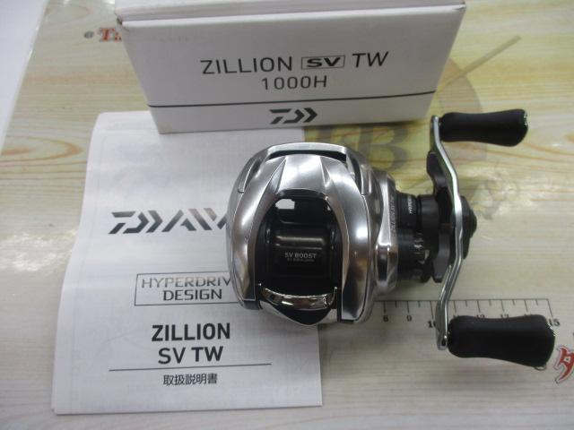 21ジリオン SV TW 1000H｜＠ベリーネット 日本最大新品中古釣具