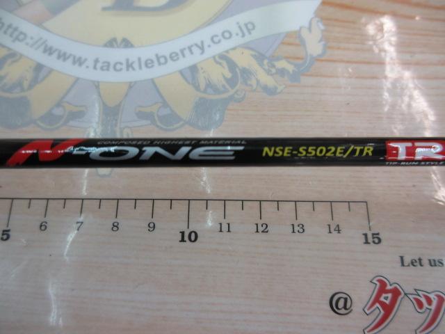 N-ONE NSE-S502E/TR｜＠ベリーネット 日本最大新品中古釣具WEB