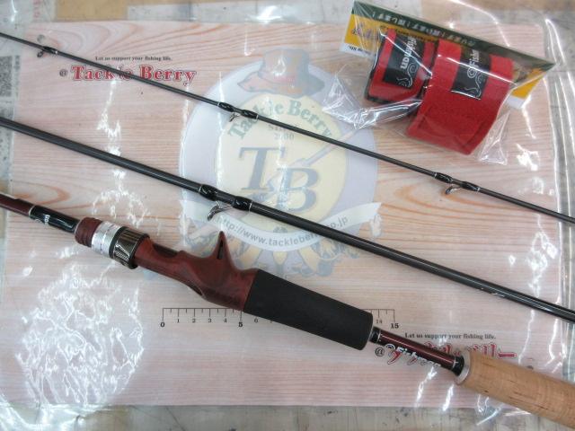 ビームス インテ 7.9UL｜＠ベリーネット 日本最大新品中古釣具