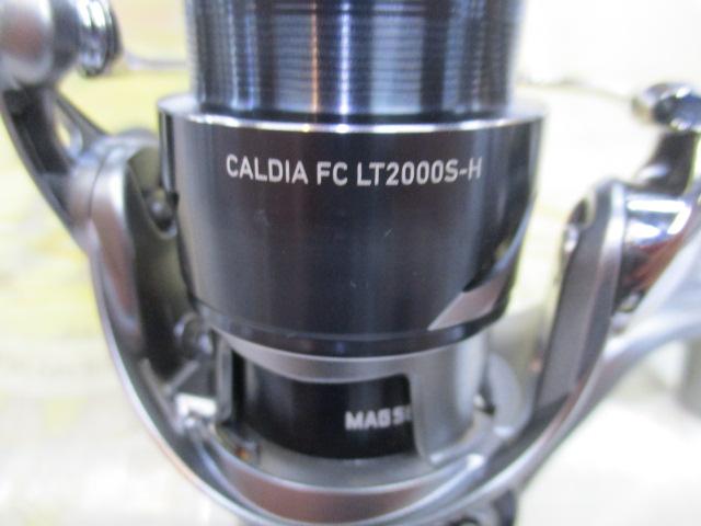 25カルディア FC LT2000S-H｜＠ベリーネット 日本最大新品中古