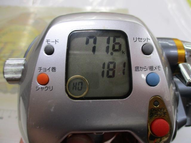 シーボーグ 500FT