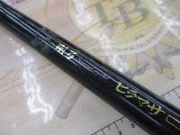 剛弓ヒラマサ 4.5-53遠投