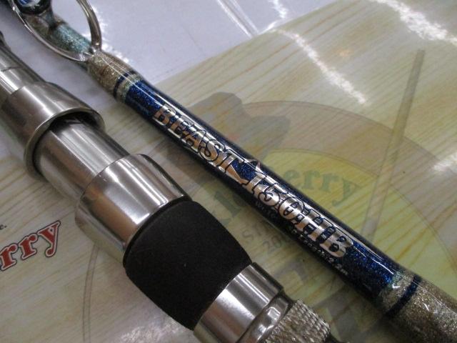 フロンティアビースト150HBブルー