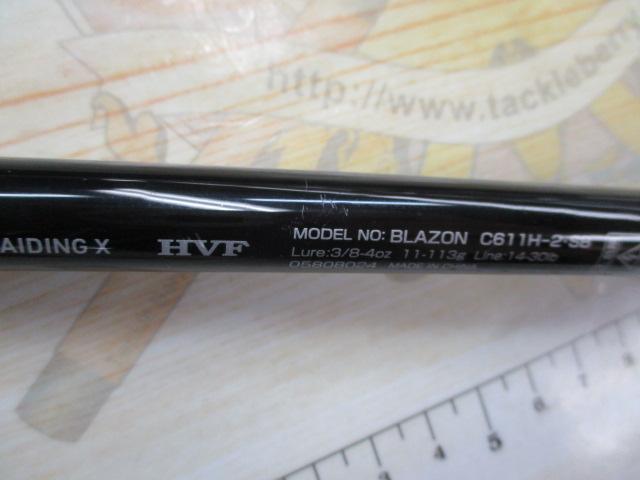 ブレイゾン C611H-2・SB