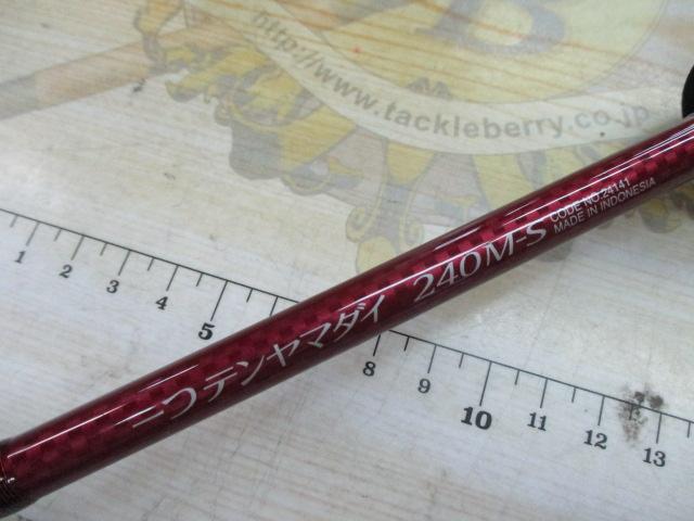 炎月一つテンヤマダイ 240M-S