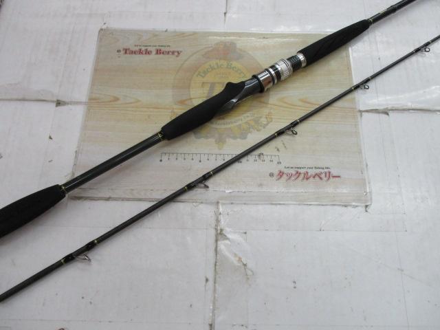KAIMEI SPECIAL オフショアロッド 50-240