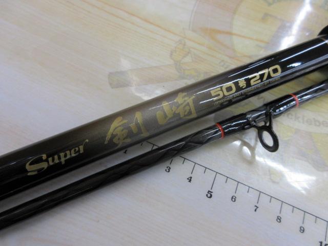 CCスーパー剣崎 50-270｜＠ベリーネット 日本最大新品中古釣具