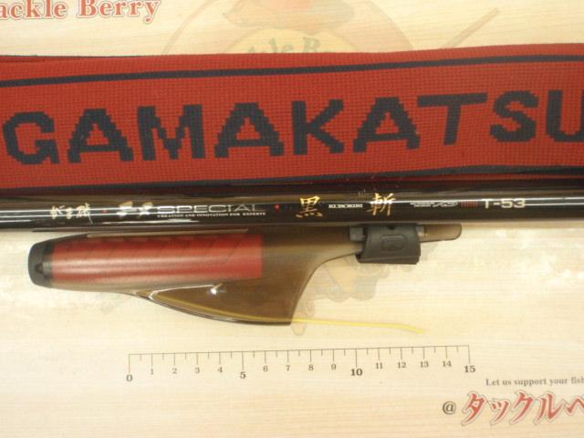 がま磯チヌスペシャル黒斬 T-53｜＠ベリーネット 日本最大新品