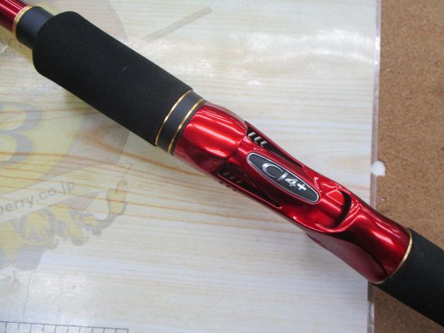 20ワールドシャウラ BG 1954R-3｜＠ベリーネット 日本最大新品