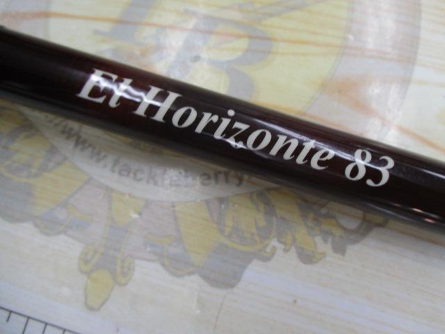 エルホリゾンテ 83 Kガイド