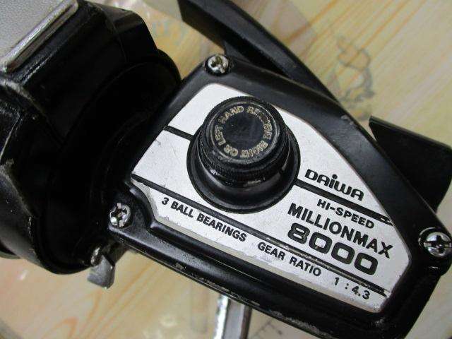 ミリオンマックス 8000