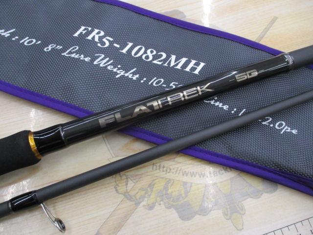フラットレック5G FR5-1082MH｜＠ベリーネット 日本最大新品中古