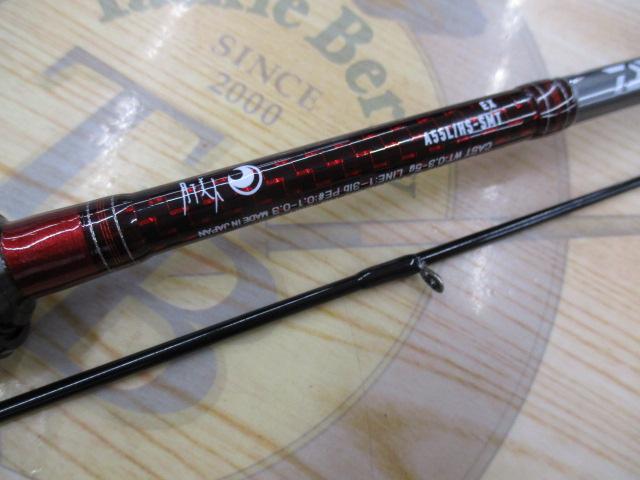 月下美人 EX AJING 55L ／ HS-SMT