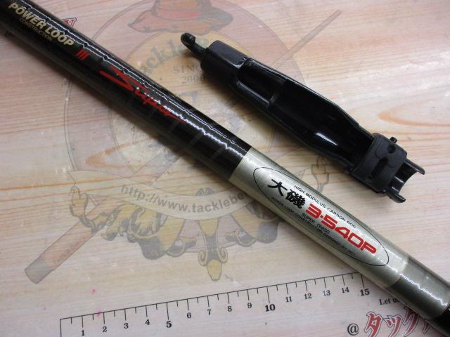パワーループ3スーパー大磯3-540P｜＠ベリーネット 日本最大新品