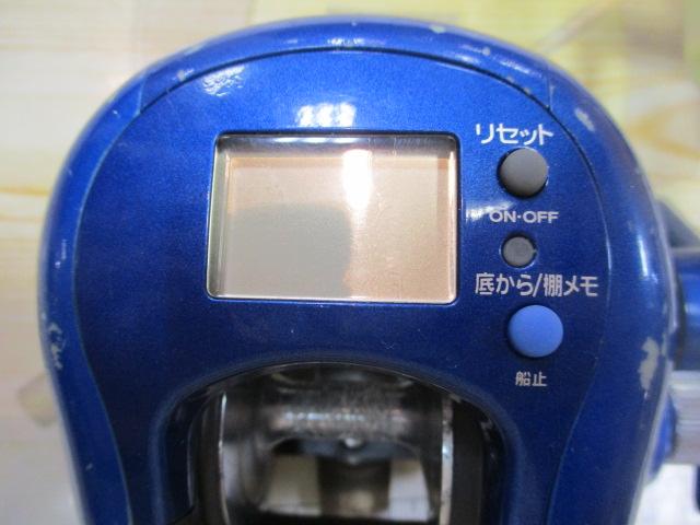 スーパータナセンサー 300CP