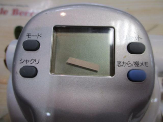 スーパータナコンZ 500WP