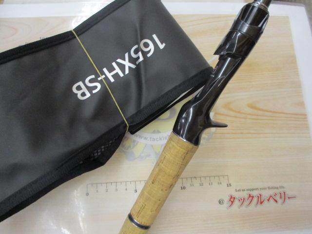 21ポイズングロリアス 165XH-SB｜＠ベリーネット 日本最大新品