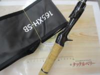 21ポイズングロリアス 165XH-SB