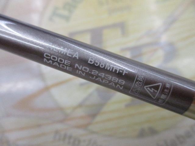 ラグゼオーシャンアルメーア B58MH-F