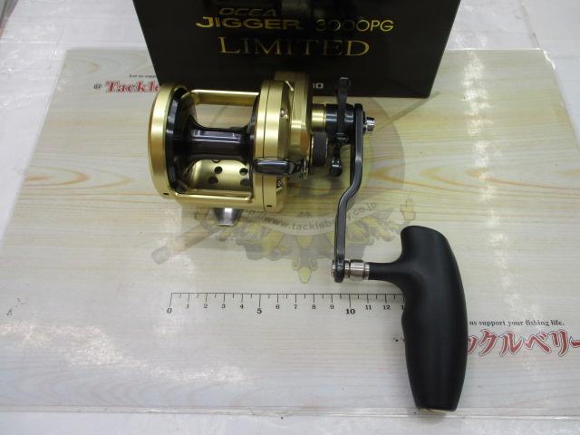 中古品）14オシアジガーリミテッド3000 (正転ドラグ仕様
