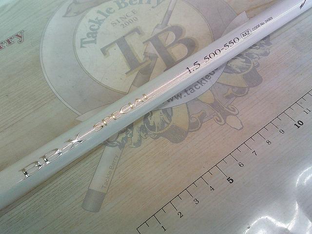 BB-Xスペシャル 1.5-500/550MZ