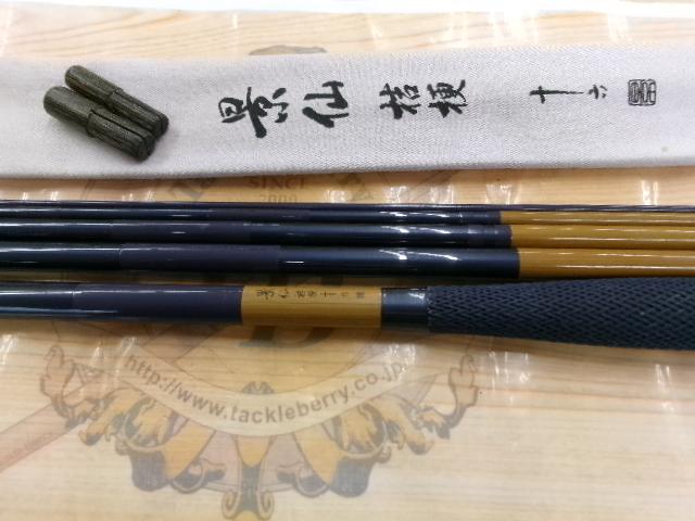 景仙18尺 ヘラ竿 シマノ 景仙 総塗り 18 十八尺 ヘラブナ