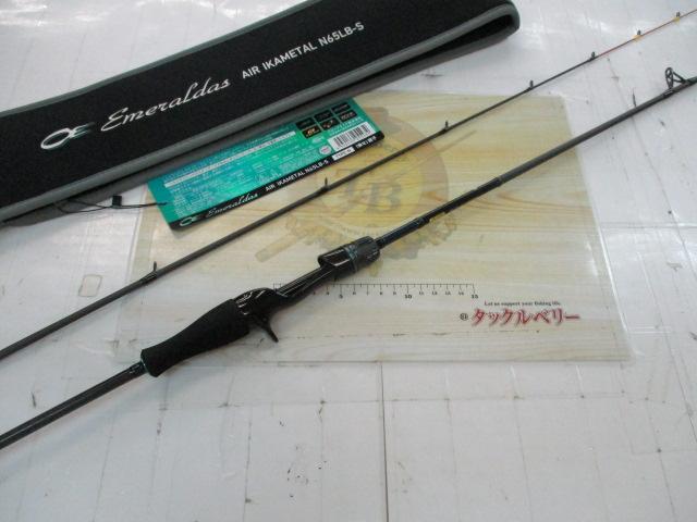 エメラルダス　ＡＩＲ　ＩＭ　Ｎ６５ＬＢ－Ｓ ダイワ(Daiwa) エメラルダス AIR IM N65LB-S(ベイト・2ピース