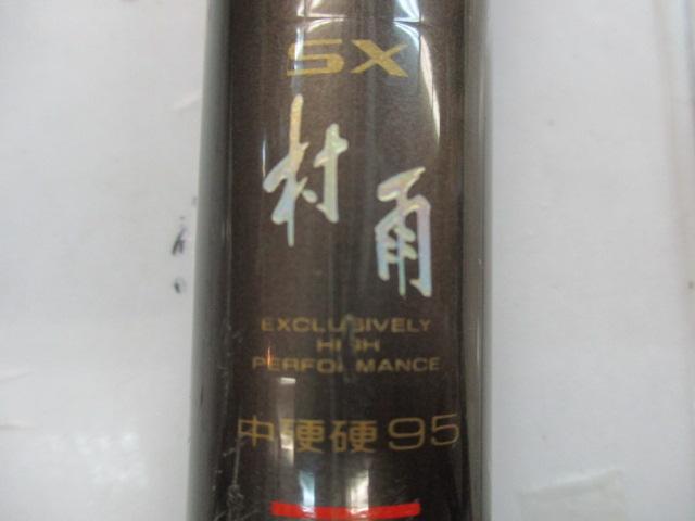 ファインセラミック時雨 H2 90