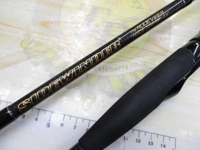 サイドワインダー HGCS-72MHRF