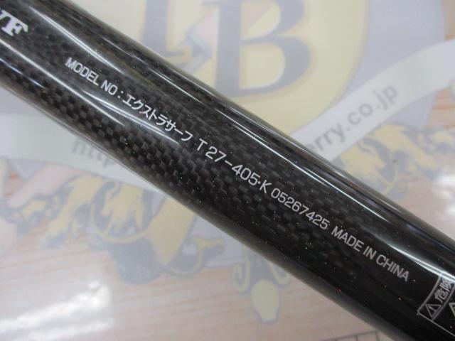 エクストラサーフT 27-405・K