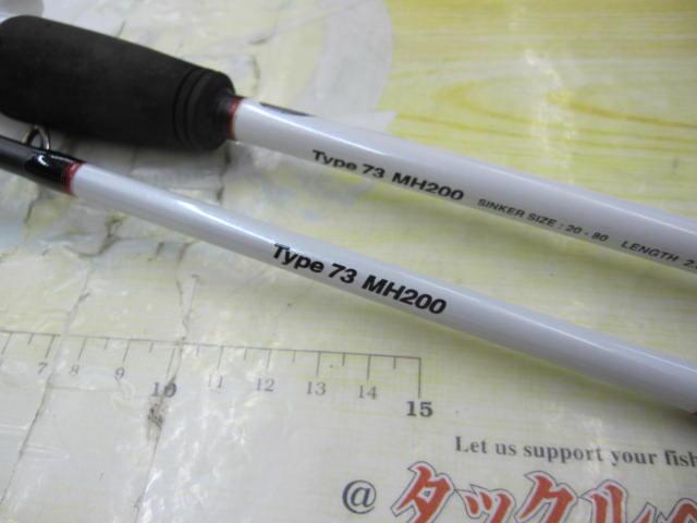 ライトゲームCI4 タイプ73 MH200